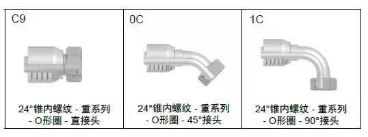 燃料电池